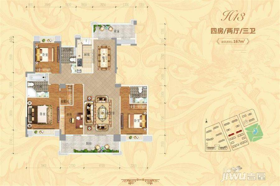 光谷之星公馆4室2厅3卫167㎡户型图