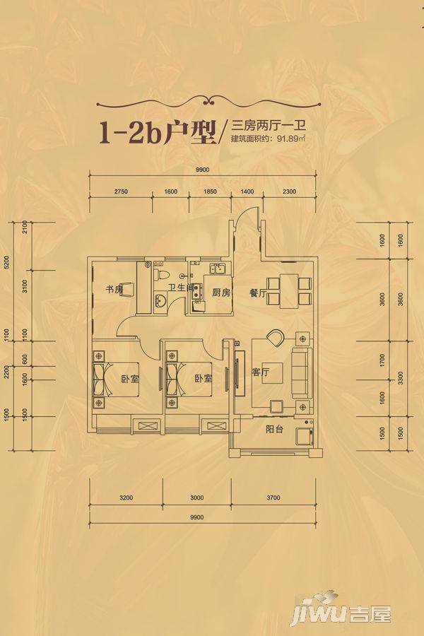 佳阳城市之星3室2厅1卫91.9㎡户型图
