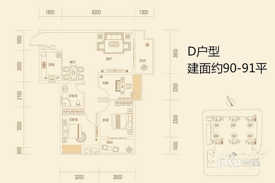 华发未来荟3室2厅1卫91㎡户型图