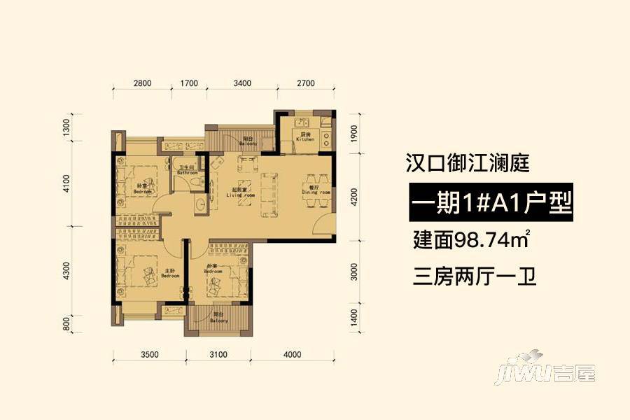 汉口御江澜庭3室2厅1卫98.7㎡户型图