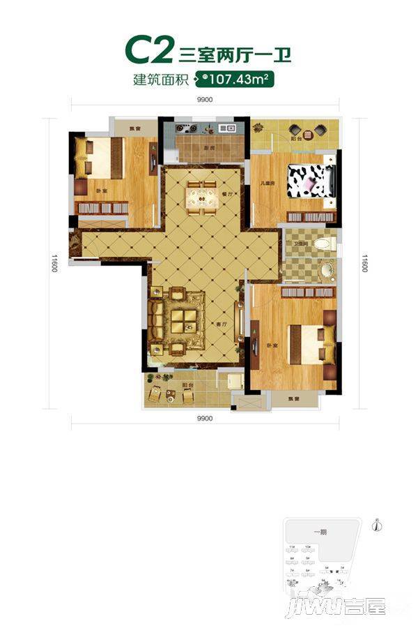 光谷满庭春MOMΛ3室2厅1卫107.4㎡户型图