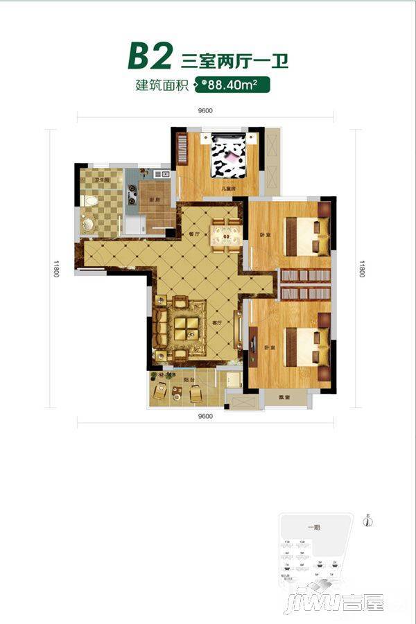 光谷满庭春MOMΛ3室2厅1卫88.4㎡户型图