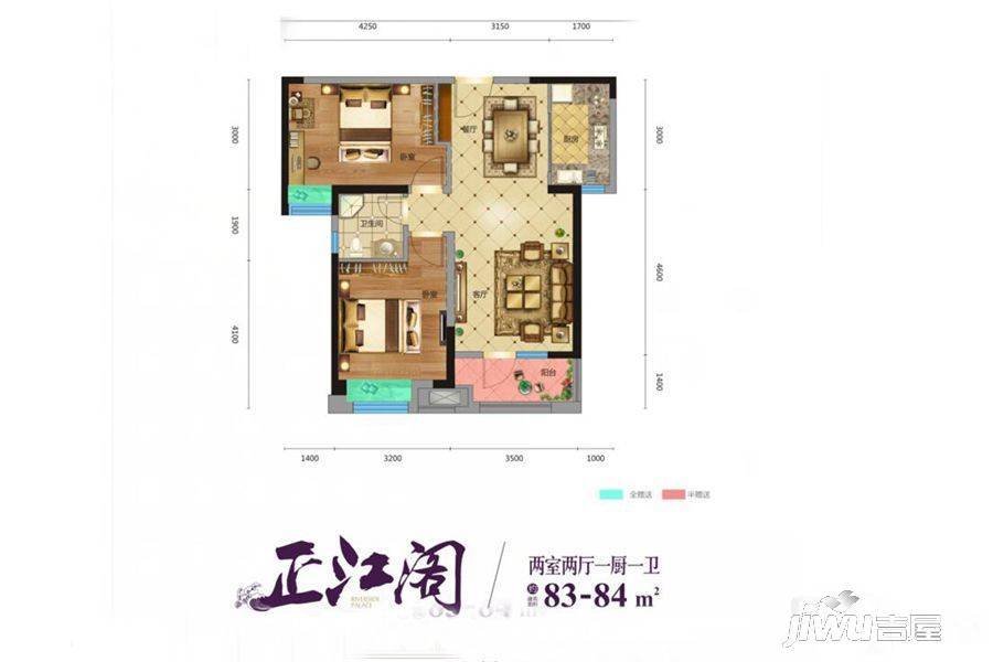 汉口御江澜庭2室2厅1卫81.8㎡户型图