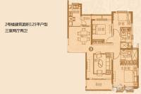 武汉恒大御府3室2厅2卫125㎡户型图