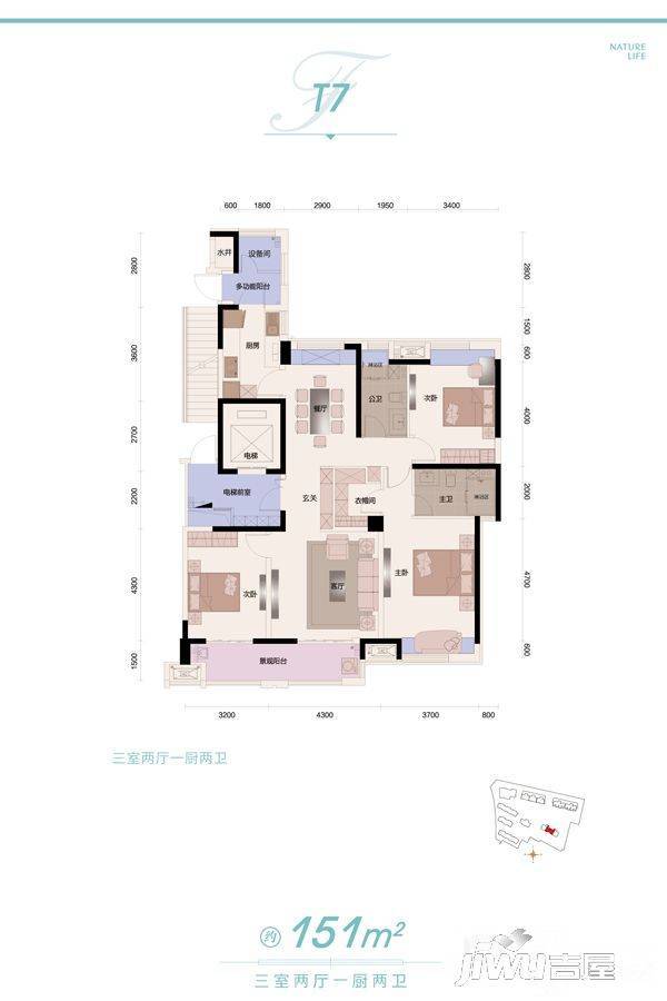 金湖听语二期留园3室2厅2卫151㎡户型图