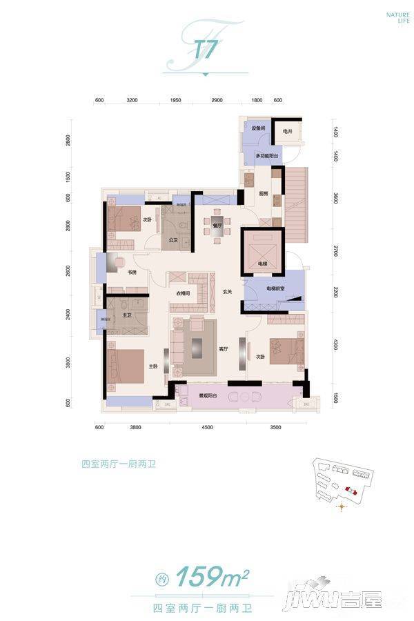 金湖听语二期留园4室2厅2卫159㎡户型图