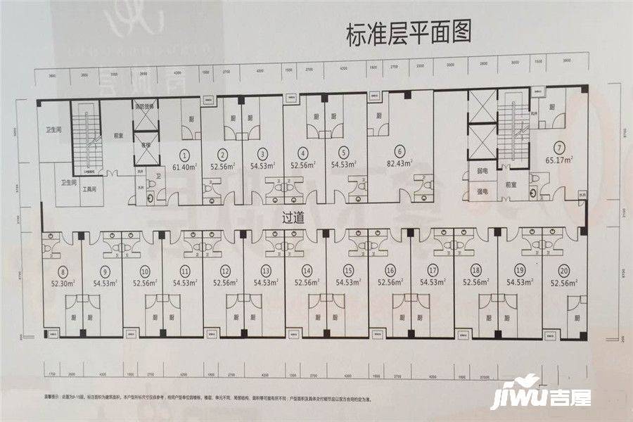 青城荟1室1厅1卫82㎡户型图