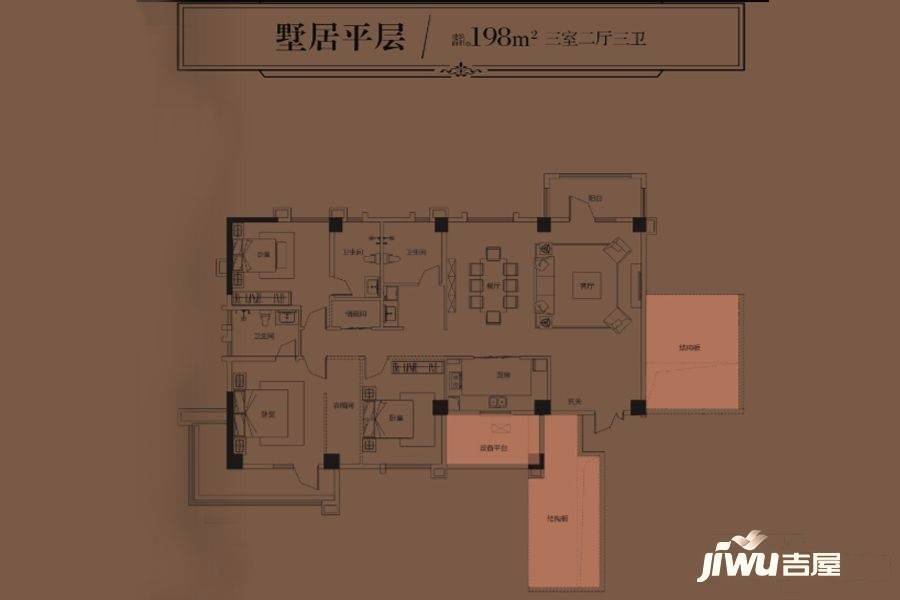 鸿达中央广场3室2厅3卫198㎡户型图