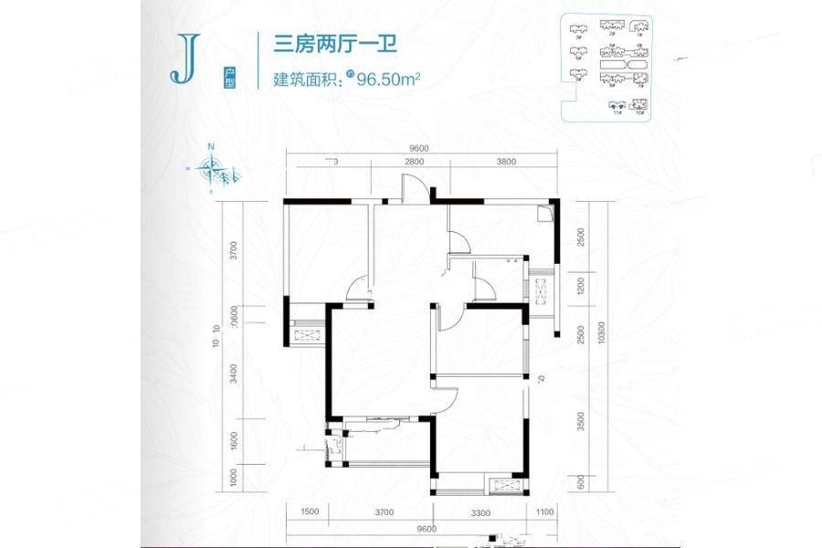 武汉美好香域花境3室2厅1卫96.5㎡户型图