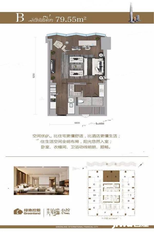 绿地铂瑞公馆1室1厅1卫79.5㎡户型图