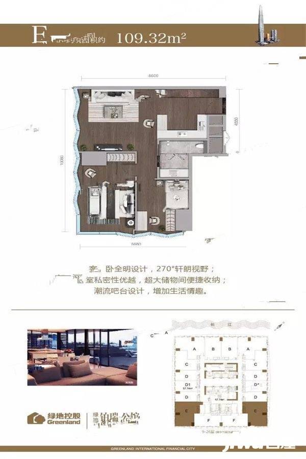 绿地铂瑞公馆2室1厅1卫109.3㎡户型图