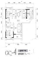 三和名仕城3室2厅2卫117㎡户型图