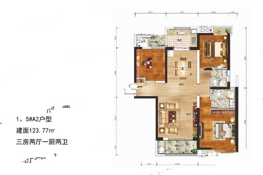 御江壹品青山印3室2厅2卫123.8㎡户型图