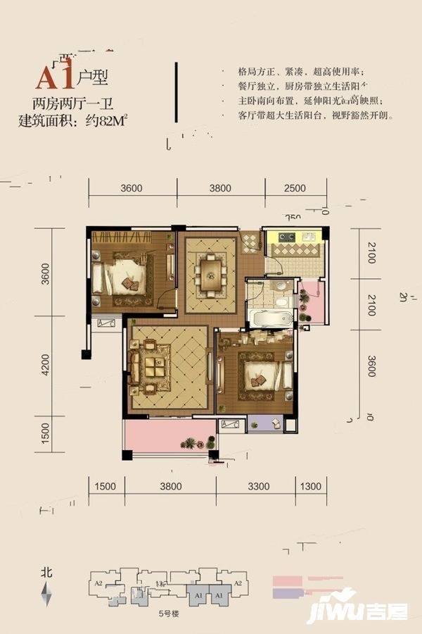 福集华府2室2厅1卫82㎡户型图