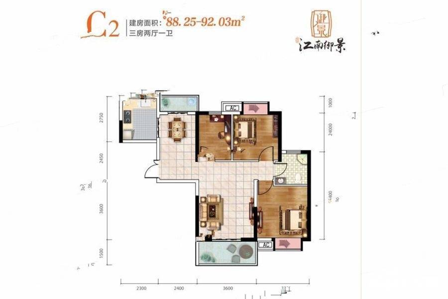 铁投江南御景3室2厅1卫88.3㎡户型图