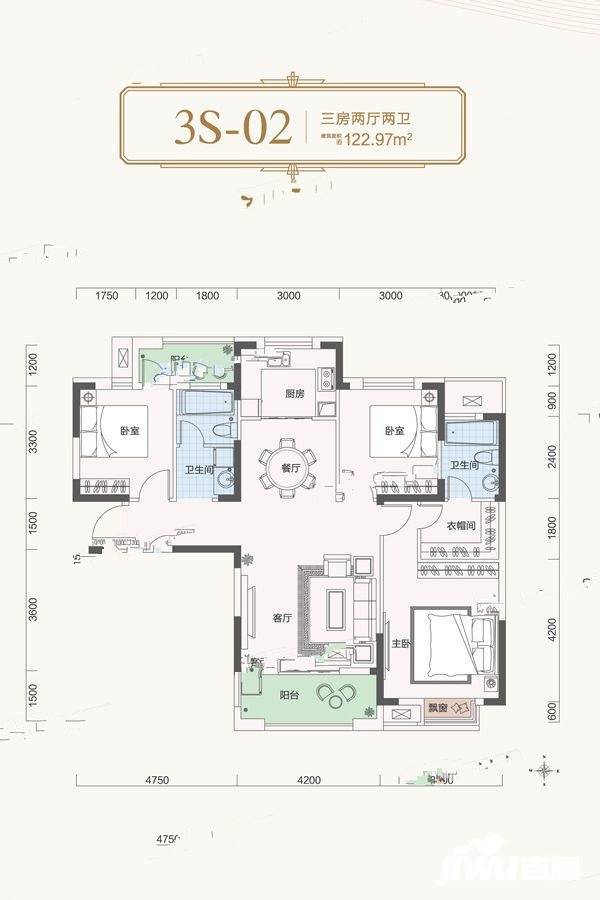 南湖九号3室2厅2卫123㎡户型图