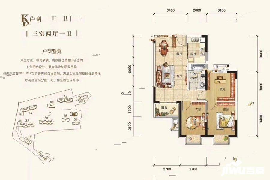 中建东湖锦城3室2厅1卫87㎡户型图