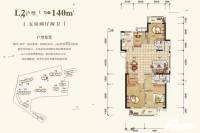 中建东湖锦城5室2厅2卫140㎡户型图