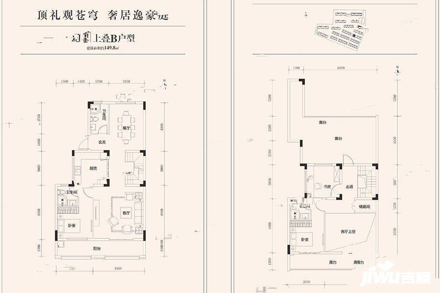 五矿澜悦云玺3室1厅3卫149.8㎡户型图