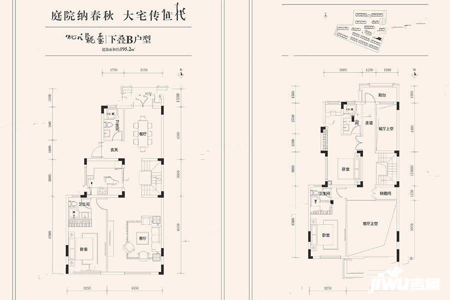 五矿澜悦云玺3室1厅4卫195.2㎡户型图