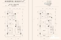 五矿澜悦云玺3室1厅4卫169.9㎡户型图