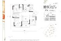 拾光里3室2厅2卫117㎡户型图