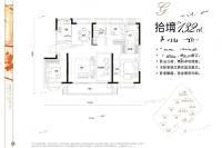 拾光里4室2厅2卫132㎡户型图