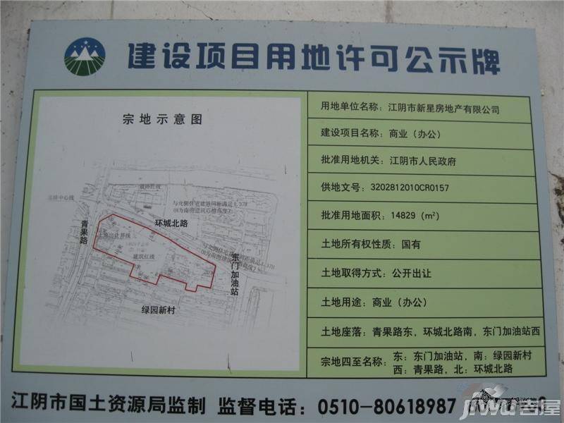 凯悦国际金融中心实景图图片