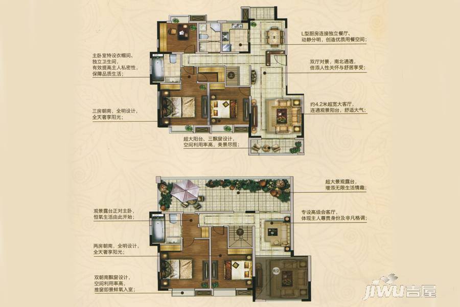 汇丰源5室2厅3卫222㎡户型图