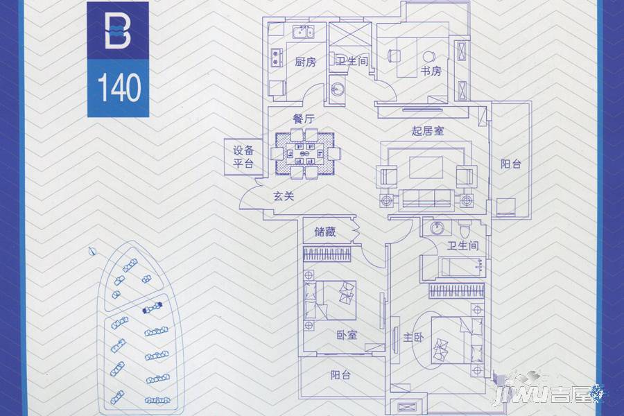 扬子华都3室2厅2卫140㎡户型图