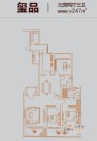 奥园丹芙春城3室2厅3卫247㎡户型图