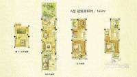 百兴澜庭3室2厅3卫165㎡户型图