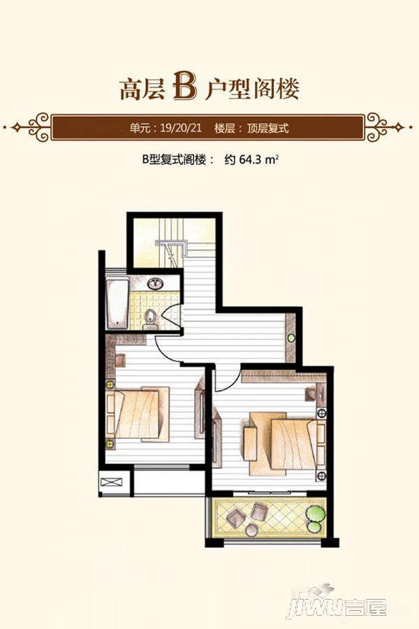 丹桂嘉园顾山郡2室0厅1卫64.3㎡户型图