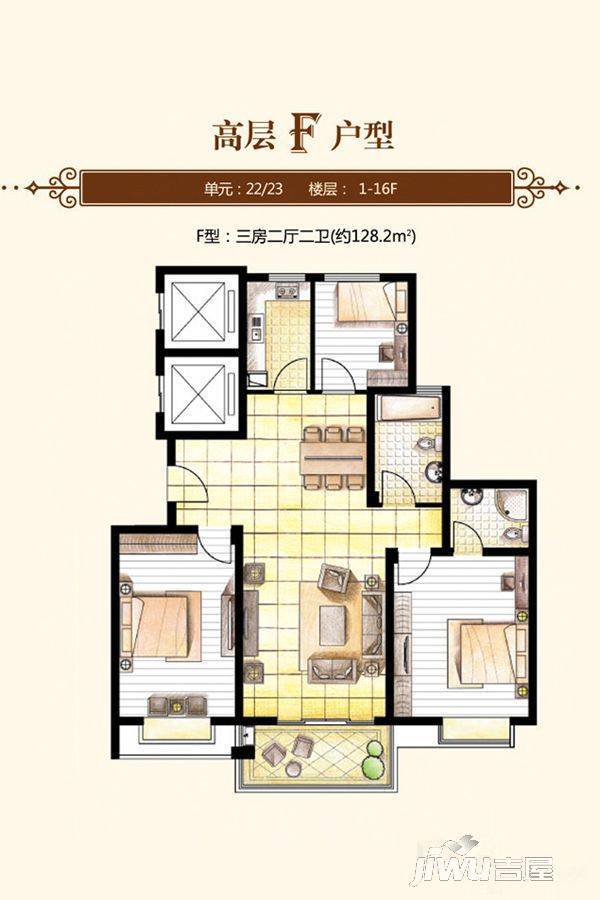 丹桂嘉园顾山郡3室2厅1卫128.2㎡户型图