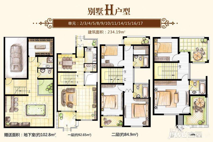 丹桂嘉园顾山郡5室3厅4卫234.2㎡户型图