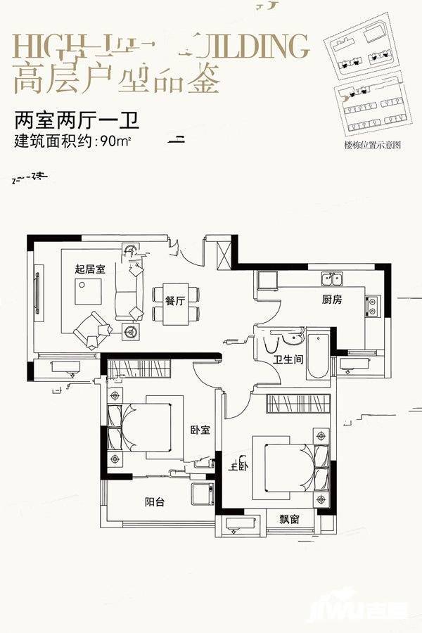 创智泓家
                                                            2房2厅1卫
