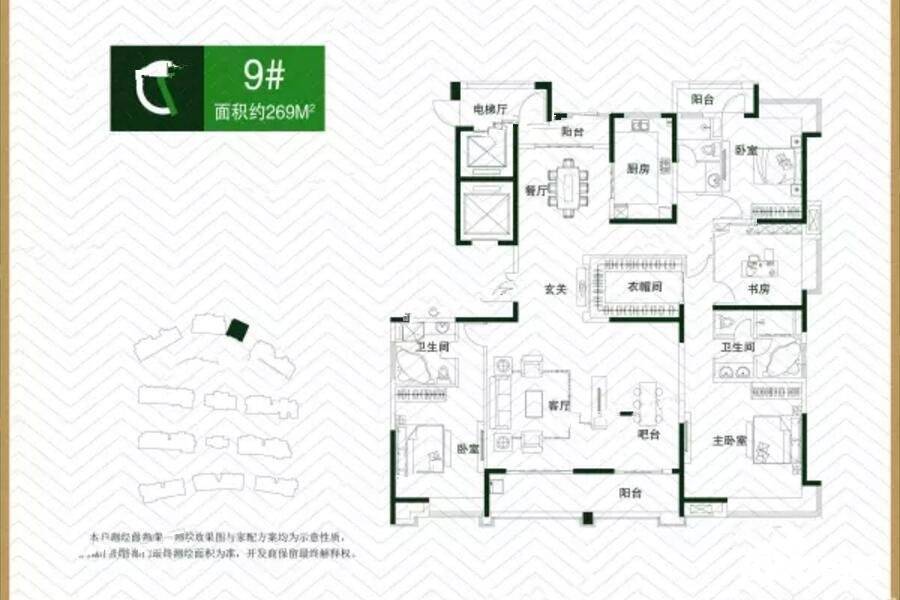 黄山华都4室2厅2卫269㎡户型图