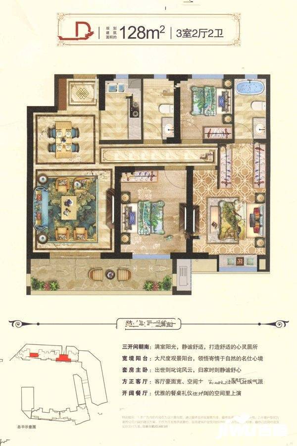 中梁壹号公馆（华隆广场）户型图