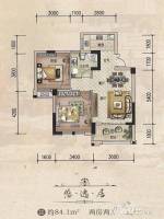 绿洲桂花城2室2厅1卫84.1㎡户型图