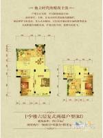 水木清华2室2厅2卫150㎡户型图