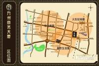 九州商务大厦位置交通图图片