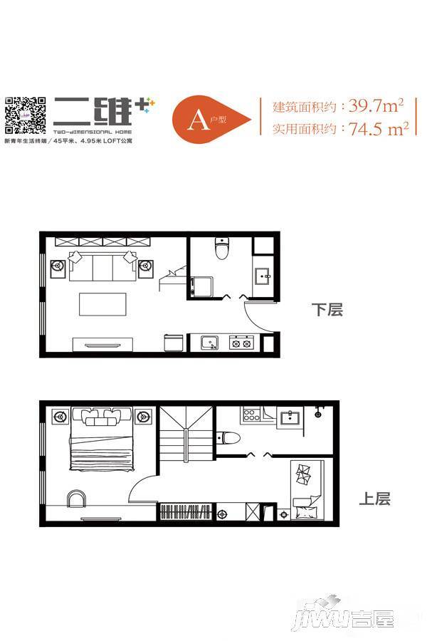 VILLAGE泰合商业广场普通住宅39.7㎡户型图