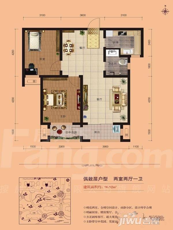 瀛城水郡2室2厅1卫96.9㎡户型图