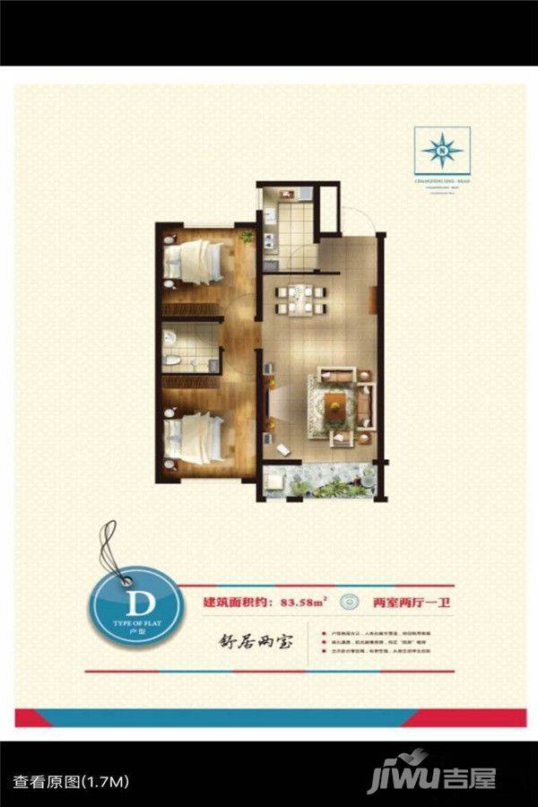 长丰阅璟户型图