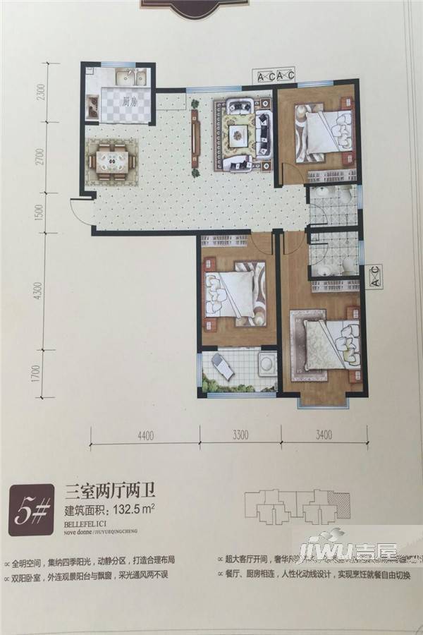 九樂倾城3室2厅2卫124.6㎡户型图