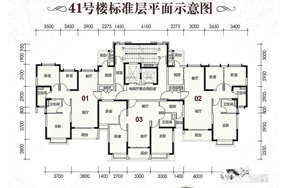 恒大名都3室2厅2卫114.4㎡户型图