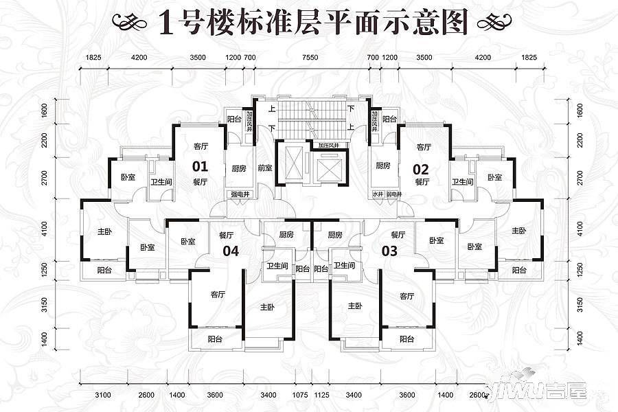 恒大名都3室2厅1卫91.5㎡户型图