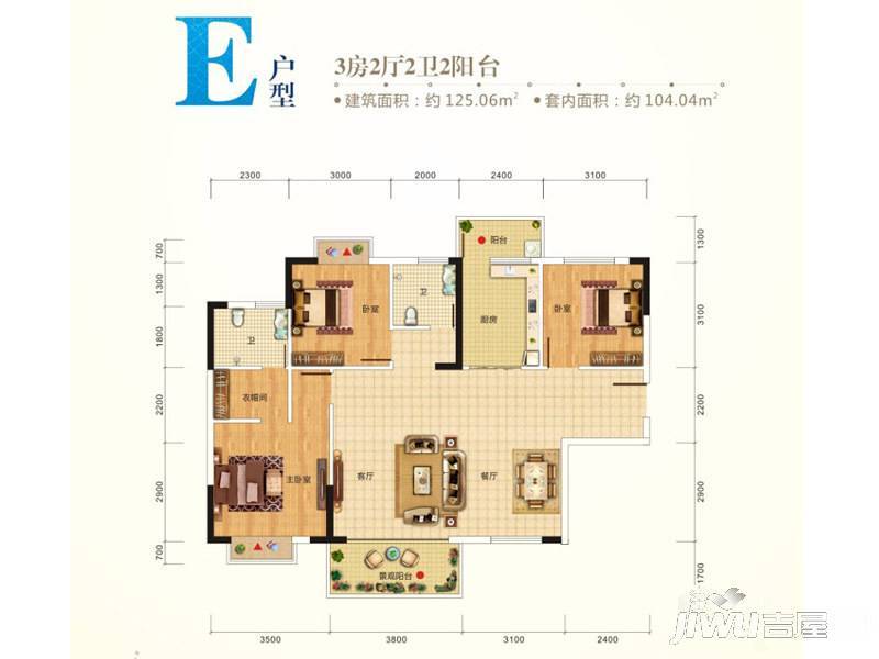 江景湾3室2厅2卫125.1㎡户型图