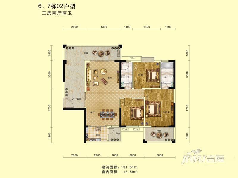 华城国际3室2厅2卫131.5㎡户型图