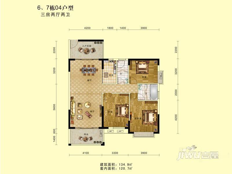 华城国际3室2厅2卫134.9㎡户型图